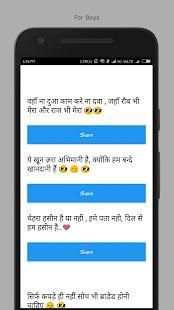 Whatsapp Status 2018 ( Attitude ) screenshot 3