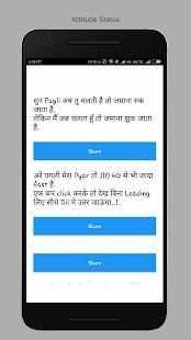 Whatsapp Status 2018 ( Attitude ) screenshot 1