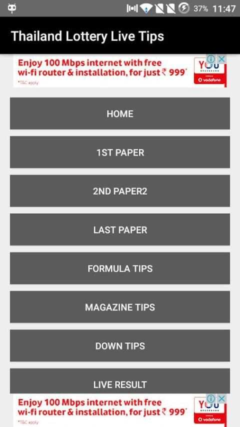Thailand Lottery Live Tips screenshot 2