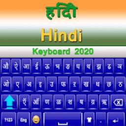 Hindi keyboard 2020: Hindi Language app