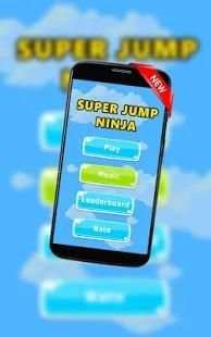 Jump Ninja स्क्रीनशॉट 1