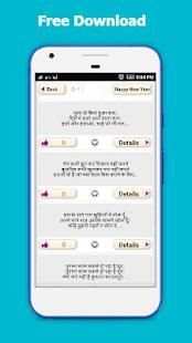 Send Hindi SMS & status collection 2018 screenshot 4