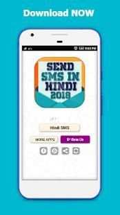 Send Hindi SMS & status collection 2018 screenshot 2