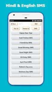 Send Hindi SMS & status collection 2018 screenshot 3