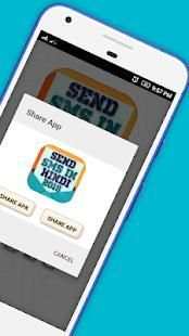 Send Hindi SMS & status collection 2018 screenshot 1