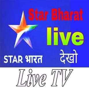 Star Tv Channel screenshot 2
