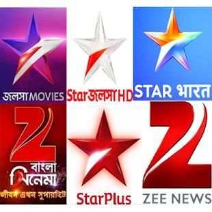 Star Tv Channel screenshot 5