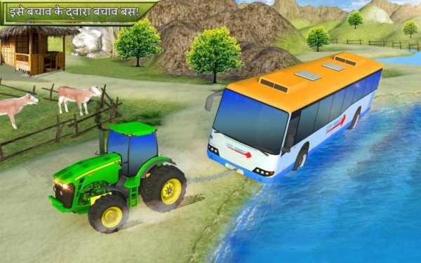 टो ट्रैक्टर खेल 2018: बचाव बस खींचना खेल स्क्रीनशॉट 1
