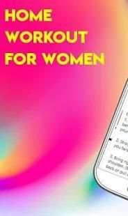 HOME WORKOUT FOR WOMEN screenshot 4
