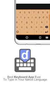 Fulfulde Keyboard screenshot 3