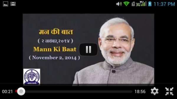 Mann Ki Baat screenshot 1