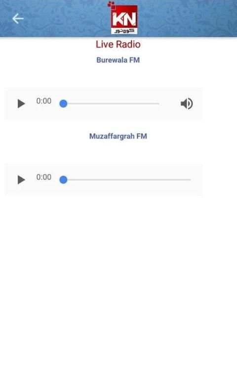 Kohenoor screenshot 2