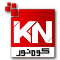 Kohenoor