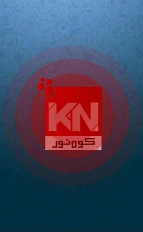 Kohenoor screenshot 7