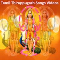 Tamil Thiruppugazh Songs Videos