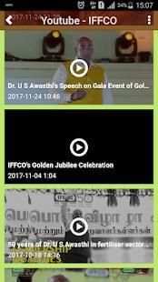 IFFCOPDP MIS स्क्रीनशॉट 1