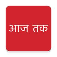 Lite App For Aaj Tak News and Live TV(INDIA TODAY)