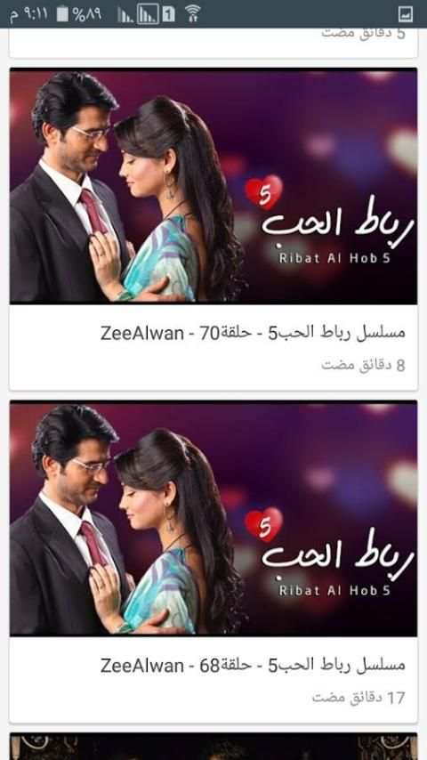 زى الوان screenshot 5