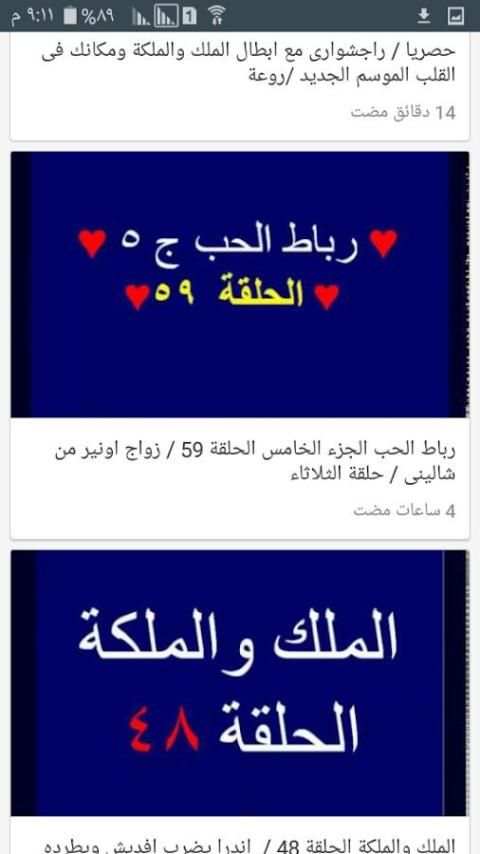 زى الوان screenshot 2