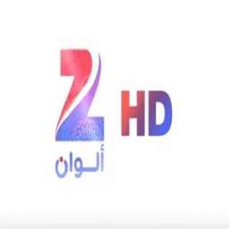 زى الوان 1.0