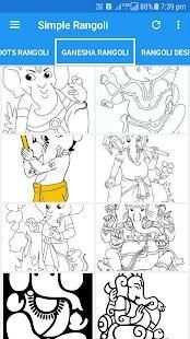 Simple Rangoli Designs : Easy Rangoli Designs स्क्रीनशॉट 7
