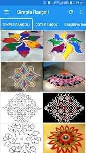 Simple Rangoli Designs : Easy Rangoli Designs स्क्रीनशॉट 14