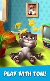 My Talking Tom screenshot 9