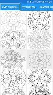 Simple Rangoli Designs : Easy Rangoli Designs स्क्रीनशॉट 17