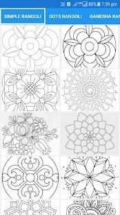 Simple Rangoli Designs : Easy Rangoli Designs स्क्रीनशॉट 1