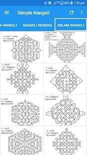 Simple Rangoli Designs : Easy Rangoli Designs स्क्रीनशॉट 36