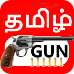 TamilGun HD Video आइकन