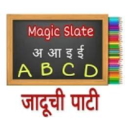 Magic Slate  1.41