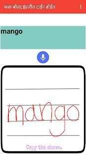 Magic Slate स्क्रीनशॉट 8