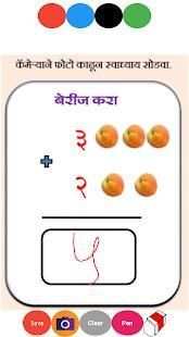 Magic Slate स्क्रीनशॉट 5