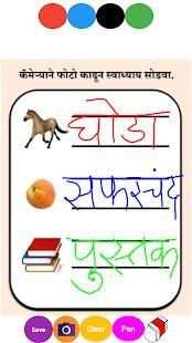 Magic Slate स्क्रीनशॉट 6