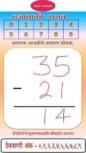 Magic Slate स्क्रीनशॉट 4