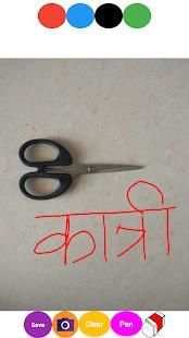 Magic Slate स्क्रीनशॉट 3