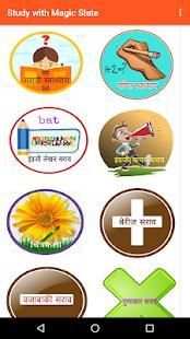 Magic Slate स्क्रीनशॉट 1