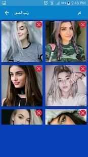 دمج الصور مع الأغاني وصنع فيديو
‎ screenshot 5