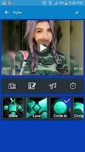 دمج الصور مع الأغاني وصنع فيديو
‎ screenshot 4