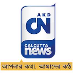 Calcutta News