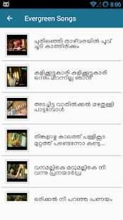 Malayalam Album Songs स्क्रीनशॉट 1