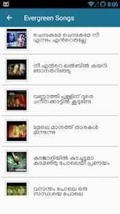 Malayalam Album Songs स्क्रीनशॉट 3