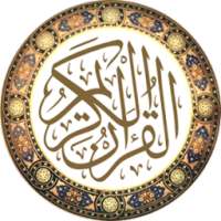 القرآن الكريم on 9Apps