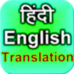 Hindi to English Translation icon