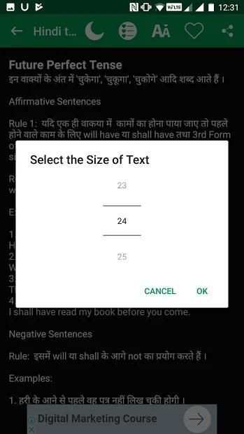 Hindi to English Translation скриншот 2