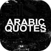 arabic sayings & proverbs translated to english