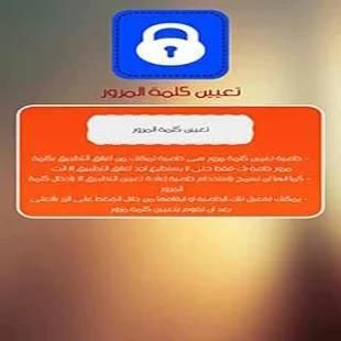 where is my phone 2018 - أين الجوال
‎ screenshot 2