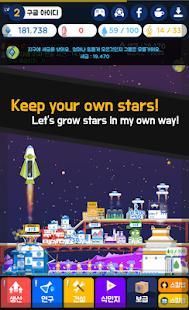 My Star Tycoon screenshot 5