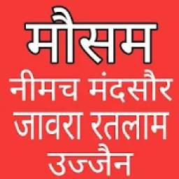 मौसम रिपोर्ट 8.2